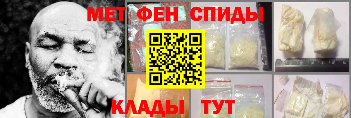 Нефтеюганск  Amphetamine 98%  Вход с VPN 