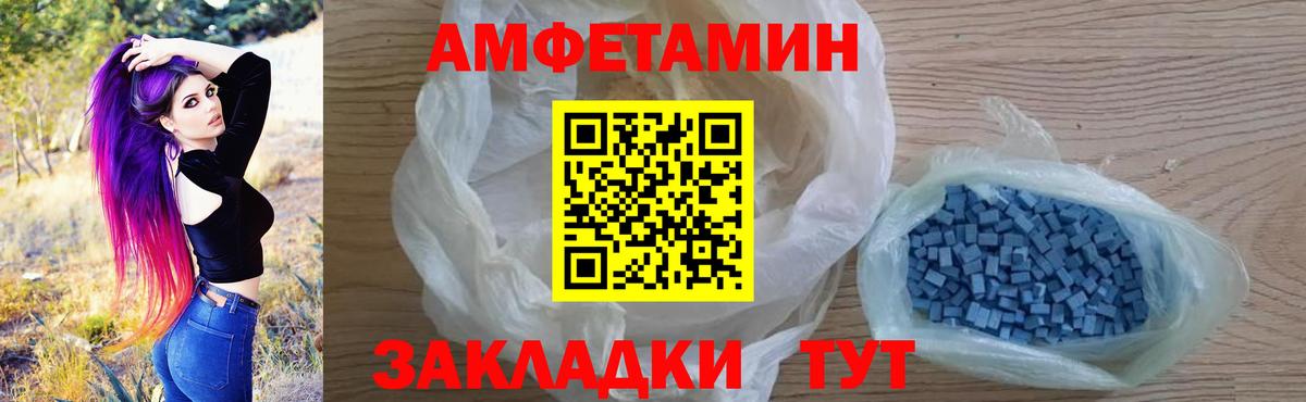 Амфетамин 98% Нефтеюганск