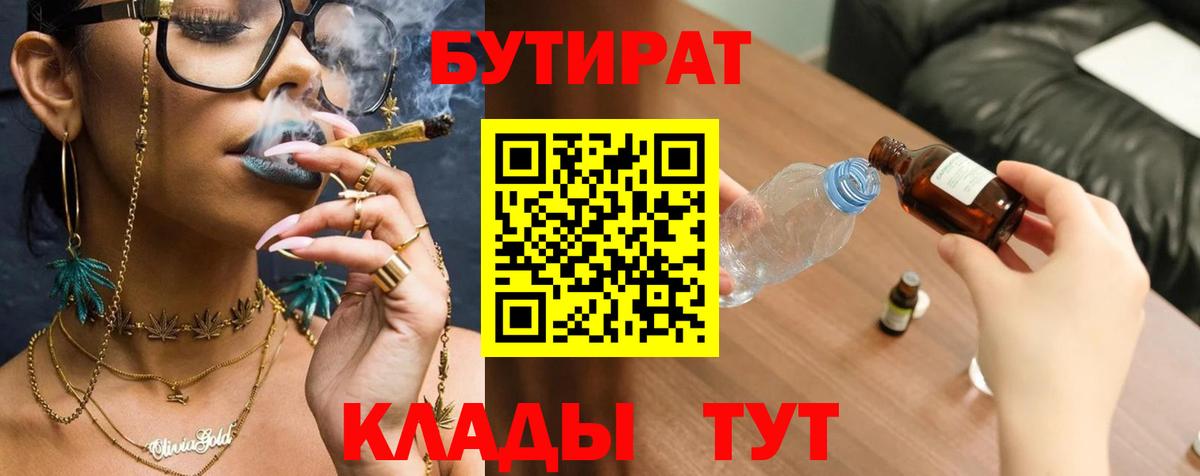 ГАШИШ Нефтеюганск