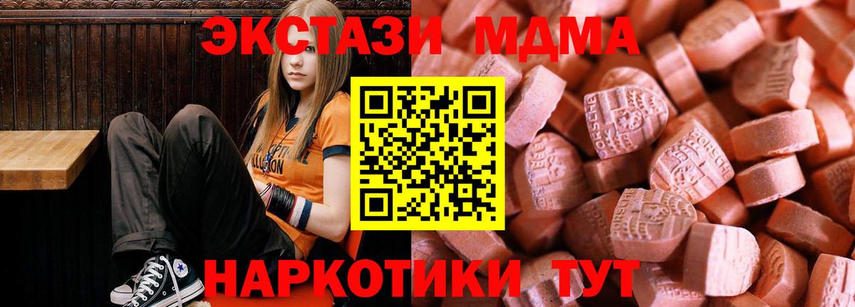Ecstasy диски Нефтеюганск