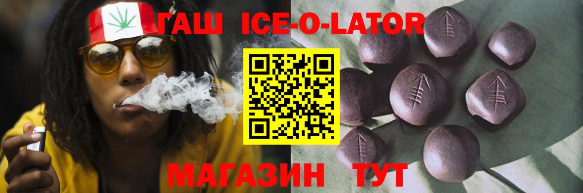 ГАШ Premium  Гашиш hashish  Вход с VPN  Нефтеюганск 