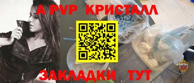 mdpv Гусев