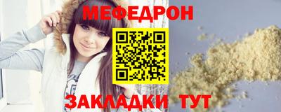 mdpv Гусев