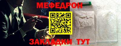 каннабис Гусиноозёрск