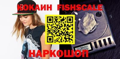 mdpv Гусев