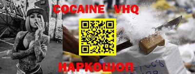 mdpv Гусев