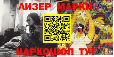 соль ск Гагарин