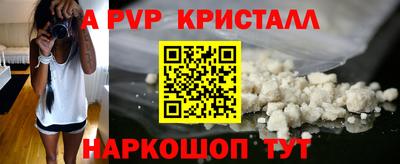 MDMA Гусь-Хрустальный