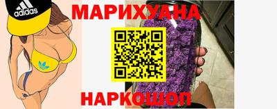соль ск Гагарин