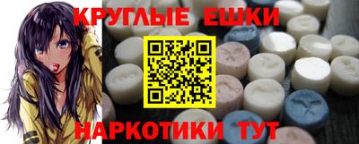 MDMA Гусь-Хрустальный