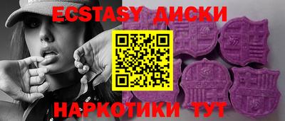 MDMA Гусь-Хрустальный