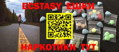 каннабис Гусиноозёрск