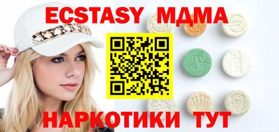 MDMA Гусь-Хрустальный