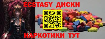 каннабис Гусиноозёрск