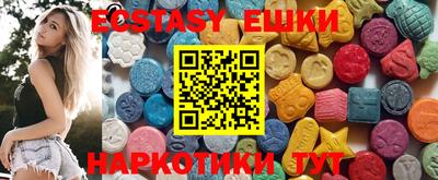 MDMA Гусь-Хрустальный