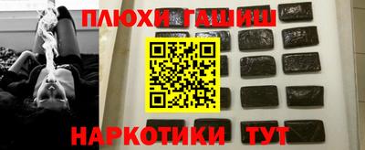 каннабис Гусиноозёрск