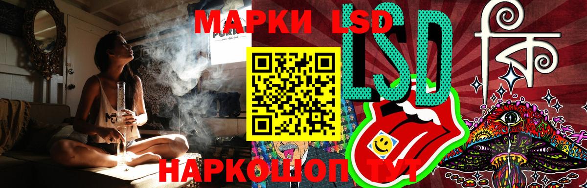 Нефтеюганск  LSD-25 экстази ecstasy  Вход с VPN  Лсд 25 экстази кислота 