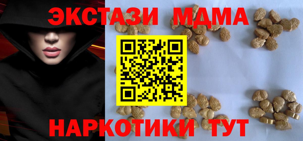 MDMA VHQ  МДМА crystal  Нефтеюганск  Вход с VPN 