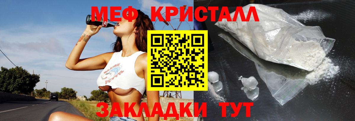 Меф мука Нефтеюганск