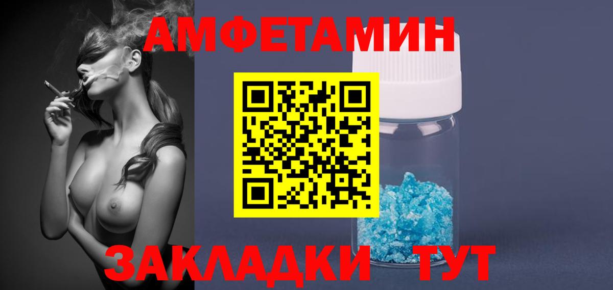 Метамфетамин Декстрометамфетамин 99.9%  Вход с VPN  Метамфетамин  Нефтеюганск 
