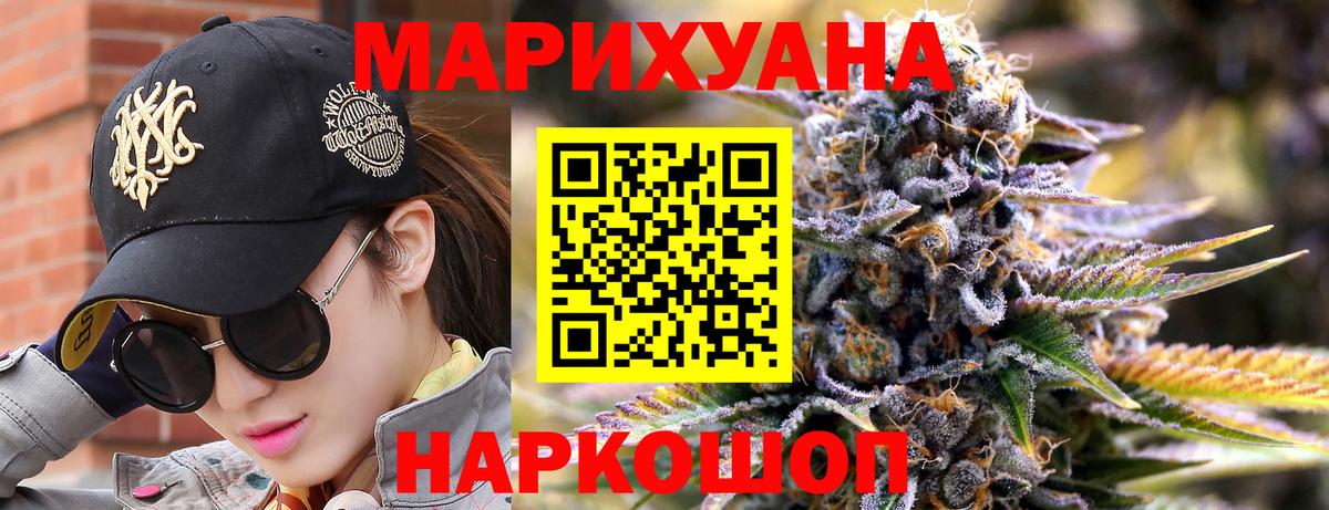 Марихуана тримм  Бошки Шишки MAZAR  МАРИХУАНА MAZAR  Вход с VPN  Нефтеюганск 